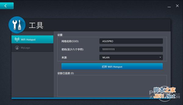 工具 工具