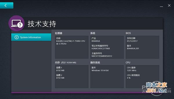 技术支持 技术支持