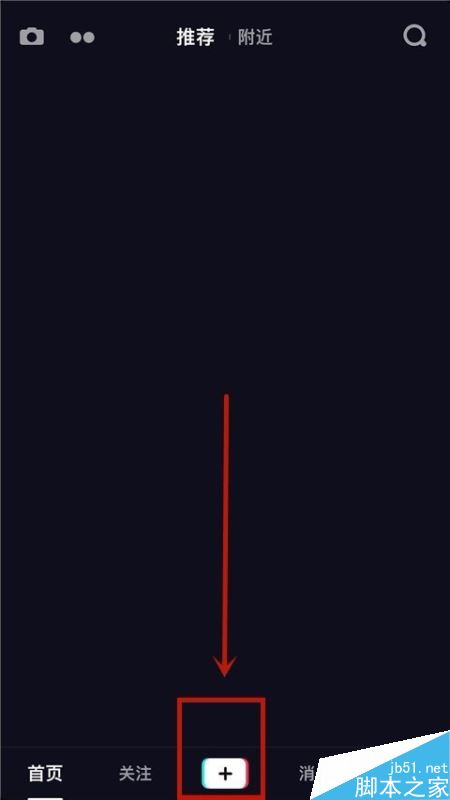 抖音怎么上传图片？抖音上传图片教程