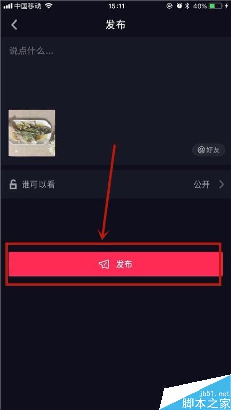 抖音怎么上传图片？抖音上传图片教程