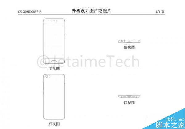 这就是小米5？Home键亮了