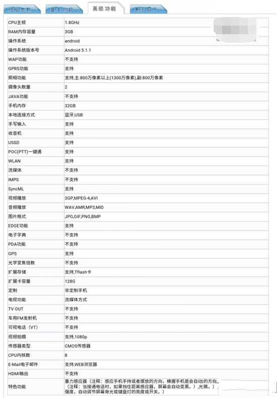三星Galaxy A9怎么样 三星Galaxy A9首发骁龙652