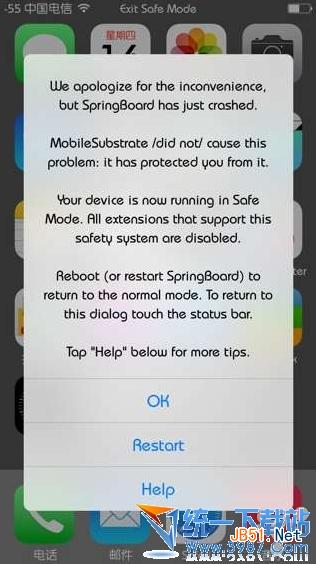 ios7.1beta3安全模式解决方法教程