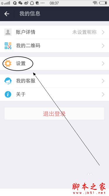 手机支付宝支付密码忘记了怎么办