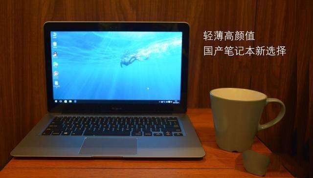 AirBook笔记本怎么样?文本至远AirBook笔记本深度体验评测