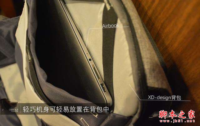 AirBook笔记本怎么样?文本至远AirBook笔记本深度体验评测