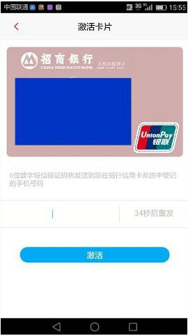 华为Mate8怎么使用NFC在实体店支付 华为mate8的NFC支付教程