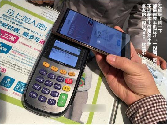 华为Mate8怎么使用NFC在实体店支付 华为mate8的NFC支付教程