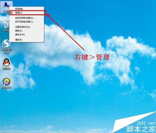 Win7笔记本电脑搜不到无线网络(Wifi)怎么办?