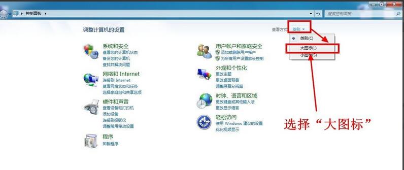 Win7笔记本电脑搜不到无线网络(Wifi)怎么办?