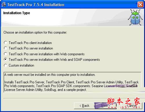 TestTrack Pro v7.5.4免费版 附安装配置教程