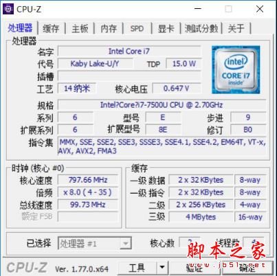 ThinkPad T570值得买吗?ThinkPad T570笔记本全面评测图解