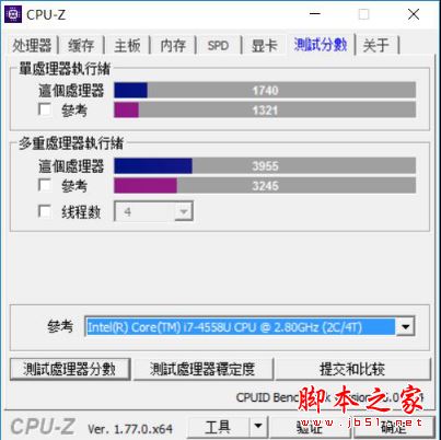 ThinkPad T570值得买吗?ThinkPad T570笔记本全面评测图解