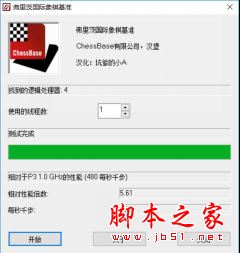 ThinkPad T570值得买吗?ThinkPad T570笔记本全面评测图解