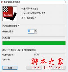 ThinkPad T570值得买吗?ThinkPad T570笔记本全面评测图解