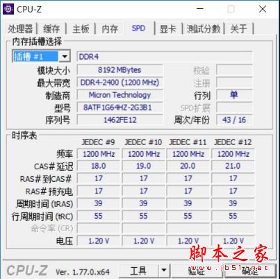 ThinkPad T570值得买吗?ThinkPad T570笔记本全面评测图解