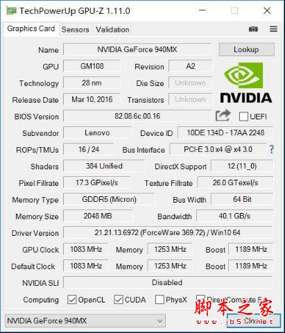 ThinkPad T570值得买吗?ThinkPad T570笔记本全面评测图解