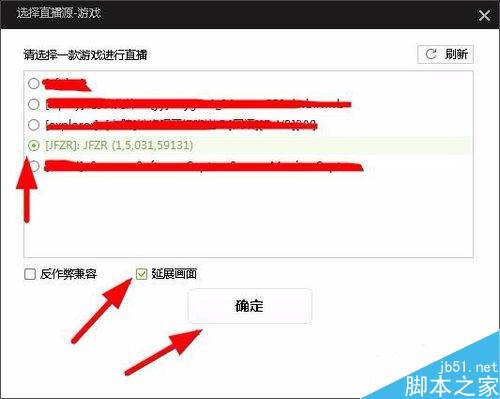 熊猫直播怎么在直播画面上设置文字？熊猫直播画面上设置文字教程