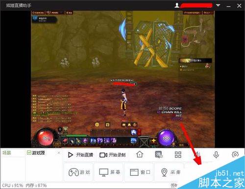 熊猫直播怎么在直播画面上设置文字？熊猫直播画面上设置文字教程