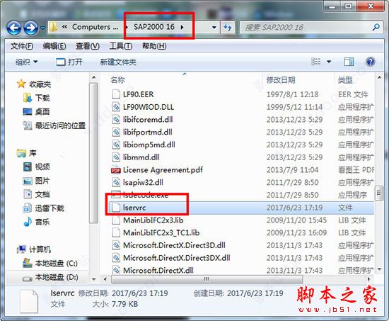 SAP2000怎么安装？CSI SAP2000 16安装+破解方法详细图文教程 
