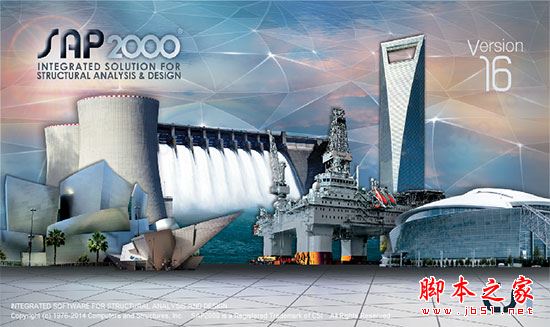 SAP2000怎么安装？CSI SAP2000 16安装+破解方法详细图文教程 