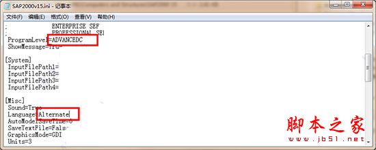 SAP2000怎么安装？CSI SAP2000 16安装+破解方法详细图文教程 
