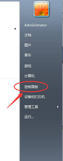 怎么设置笔记本电脑的开机密码以及快速锁屏?