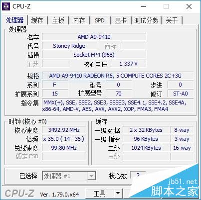 联想ideapad 310S值得买吗?联想ideapad 310S笔记本优缺点全面评测