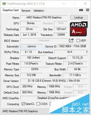 联想ideapad 310S值得买吗?联想ideapad 310S笔记本优缺点全面评测