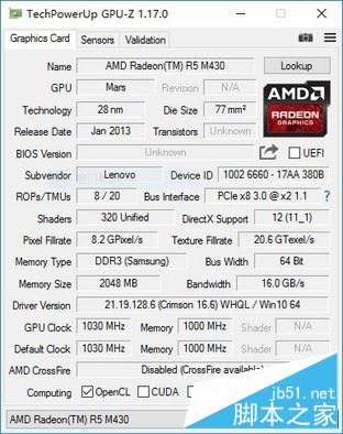 联想ideapad 310S值得买吗?联想ideapad 310S笔记本优缺点全面评测