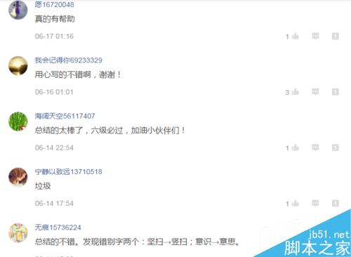 今日头条如何提高推荐量?今日头条提高推荐量技巧