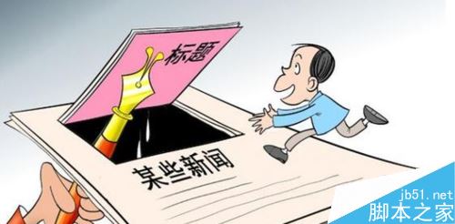 今日头条如何提高推荐量?今日头条提高推荐量技巧