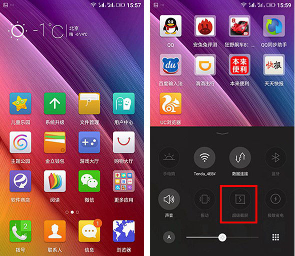 金立M5 Plus怎么截图 2种金立M5 Plus截屏方法