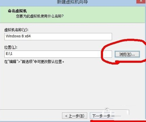 vmware workstation11.0虚拟机安装win10图文教程