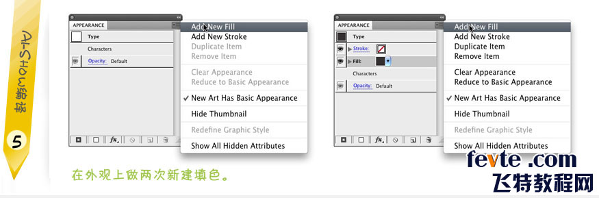 AI制作渐变描边文字 脚本之家 AI教程