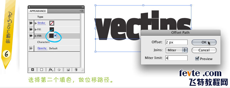 AI制作渐变描边文字 脚本之家 AI教程