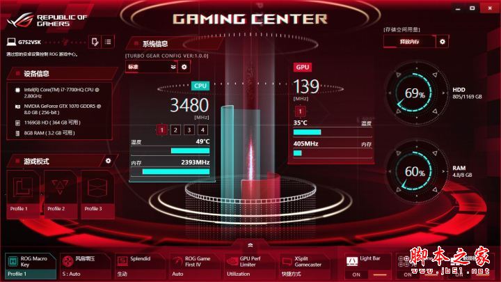 华硕全新ROG GFX72V值得买吗?华硕全新ROG GFX72V笔记本深度评测图解
