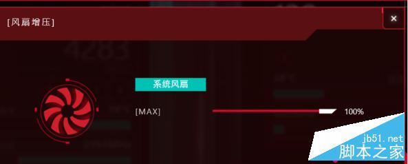 华硕GX701VI值得买吗?华硕GX701VI高端游戏本全面评测图解