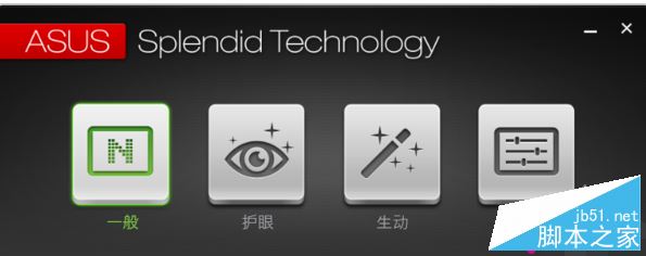 华硕GX701VI值得买吗?华硕GX701VI高端游戏本全面评测图解