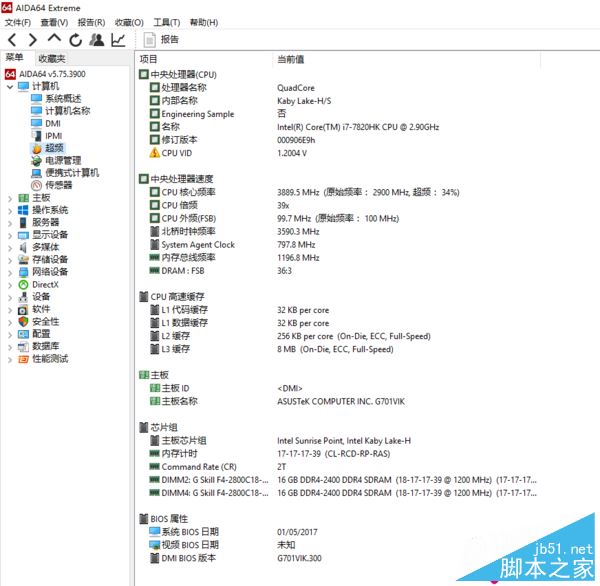 华硕GX701VI值得买吗?华硕GX701VI高端游戏本全面评测图解