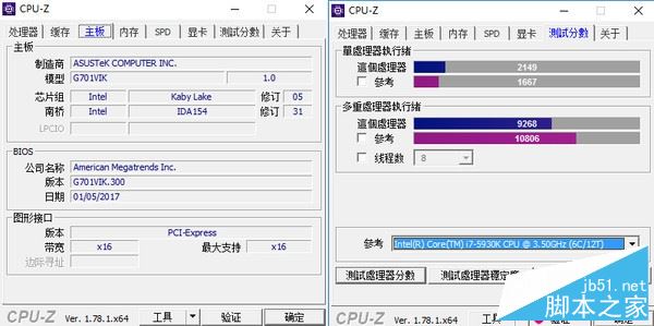 华硕GX701VI值得买吗?华硕GX701VI高端游戏本全面评测图解