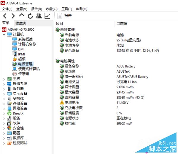 华硕GX701VI值得买吗?华硕GX701VI高端游戏本全面评测图解