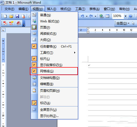 word 横线怎么去掉？