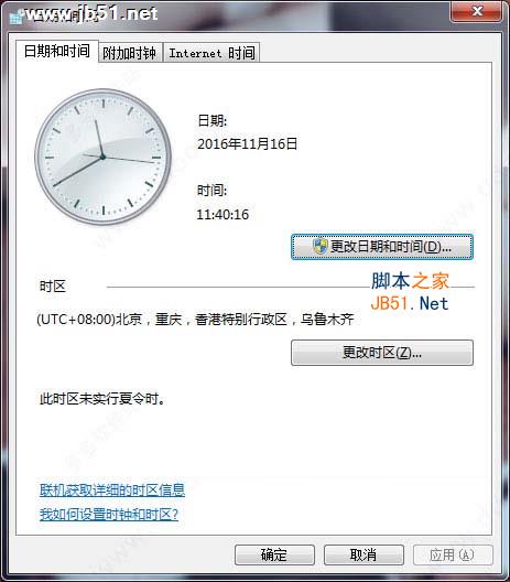Stata 15安装破解图文详细教程(附破解版下载)