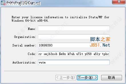 Stata 15安装破解图文详细教程(附破解版下载)