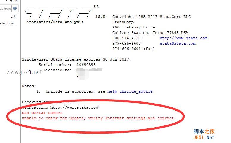 Stata 15安装破解图文详细教程(附破解版下载)