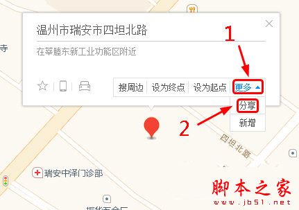 高德地图网页版经纬度查看教程
