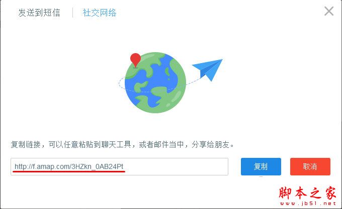 高德地图网页版经纬度查看教程