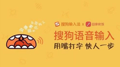 搜狗双拼输入法设置方法【1】