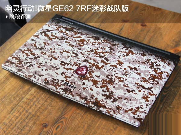 msi msi